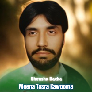 Meena Tasra Kawooma
