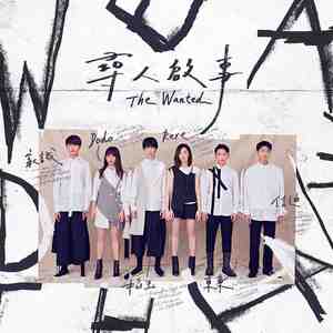 至少还有你（Cover 林忆莲）