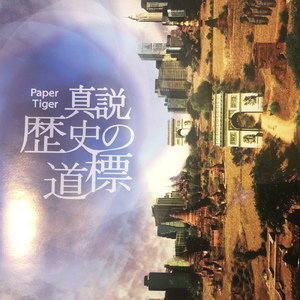 ムーンライトマイル