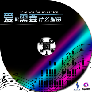 妈妈叫你回家吃饭