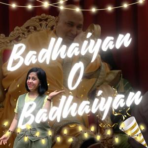 Badhayian ho Badhaiyan