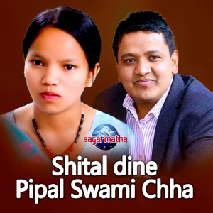 Sithal Dine Pipal Swami Chha (Live)