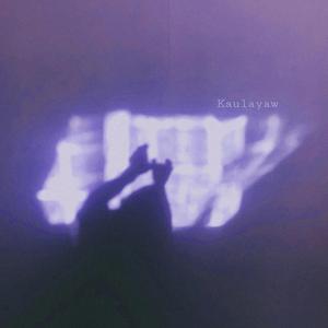Kaulayaw