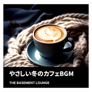 The New Sounds of Coffee (Key Bb Ver.)
