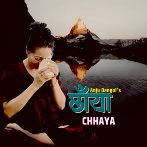 Chhaya