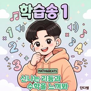 길이 마법사
