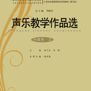 生活使你愉快（伴奏）