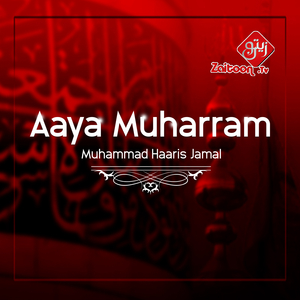 Aaya Muharram
