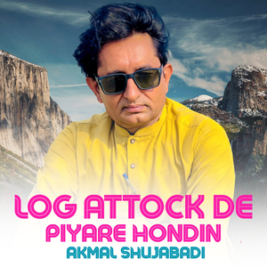 Log Attock De Piyare Hondin