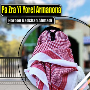 Nima Shpa Ki Fri Gandama