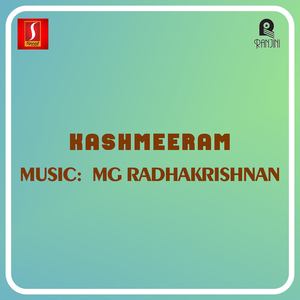 Poru Nee Vaarilam (Male Version)