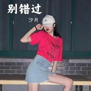 别错过（DJ阿卓版）（翻自 程jiajia）