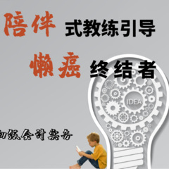 第018集 三种账务处理程序：记账凭证，汇总记账凭证，记账凭证汇总