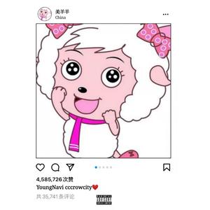美羊羊（Prod by 9Zi）