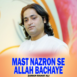 Madni Dholay Nay