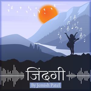 Jindagi na tum se haari hai