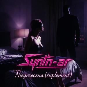 Niegrzeczna (suplement)