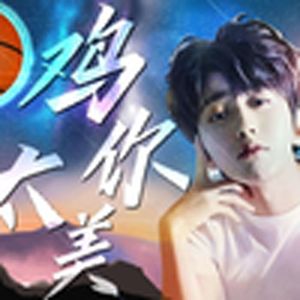 心如止水(小黑子)