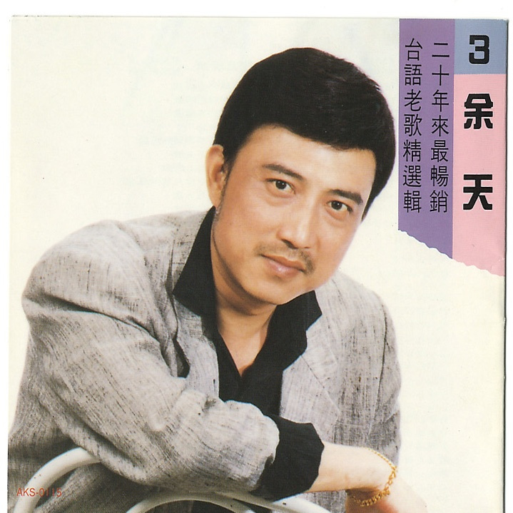 酒矸通卖无封面