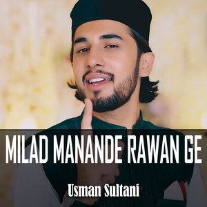 Milad Manande Rawan Ge