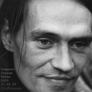 Комсомольцы (АрхАнгельск 13.01.89)