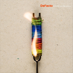 Χωρίς Εσένα