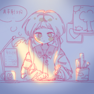 愛して愛して愛して（爱我爱我爱我）