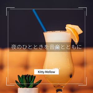 Late Night Jazz Club