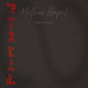 Muthao (Hope)