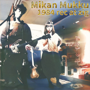 フルスロットル