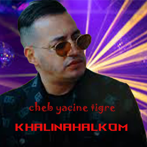 khalinahalkom