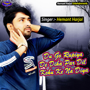 Kamar Pe Namber Palate Ba