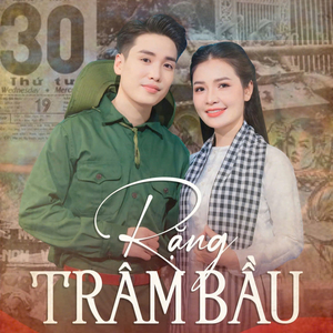 Rặng Trâm Bầu