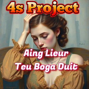 Aing Lieur Teu Boga Duit