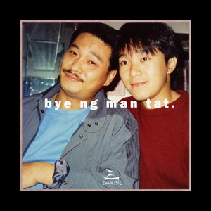 Free Sad Type Beat - "Bye Ng Man Tat"