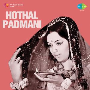 Sasu Ghaat Anupam Lave