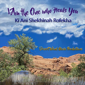 Healing Song: I Am the One who Heals You ~ Ki Ani Shekhinah Rofekha