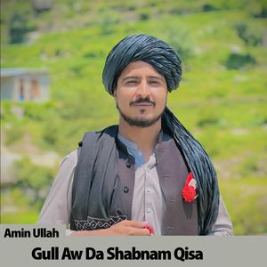 Donya Moktasar jund di