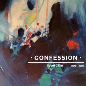 突然爱上你（Prod.BFCat)