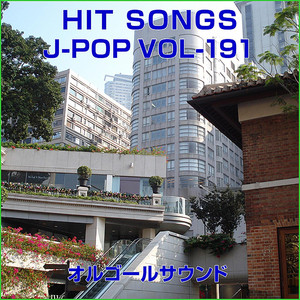 「でも・・・。でも・・・。でも・・・。」 (オルゴール)