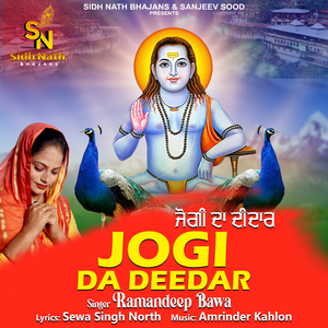 JOGI DA DEEDAR