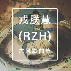 月光拉长