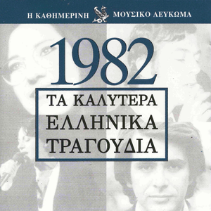 Ν?χτα μαγικι?