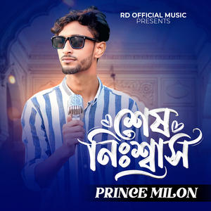 Sesh Nisshash