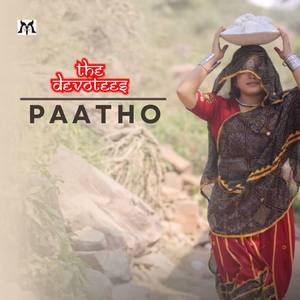 MITHO MADAN GOPAL CHHAK KO PAD