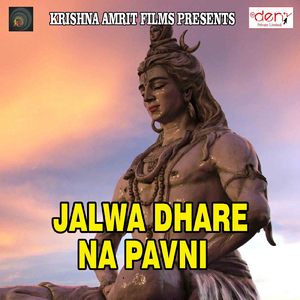 Jalwa Dhare Na Pavni