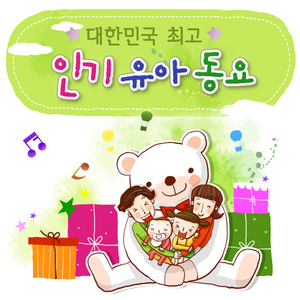 에이 비씨의 노래