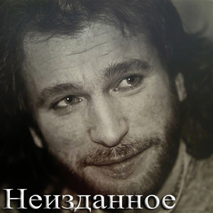 Пришло письмо