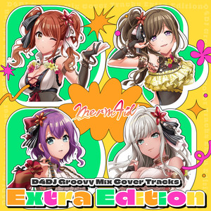 ラムのラブソング (Cover)