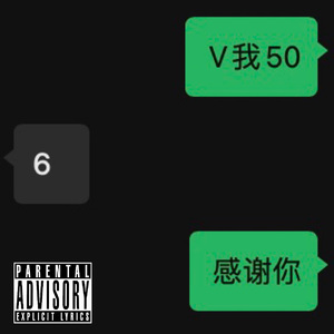 V我50